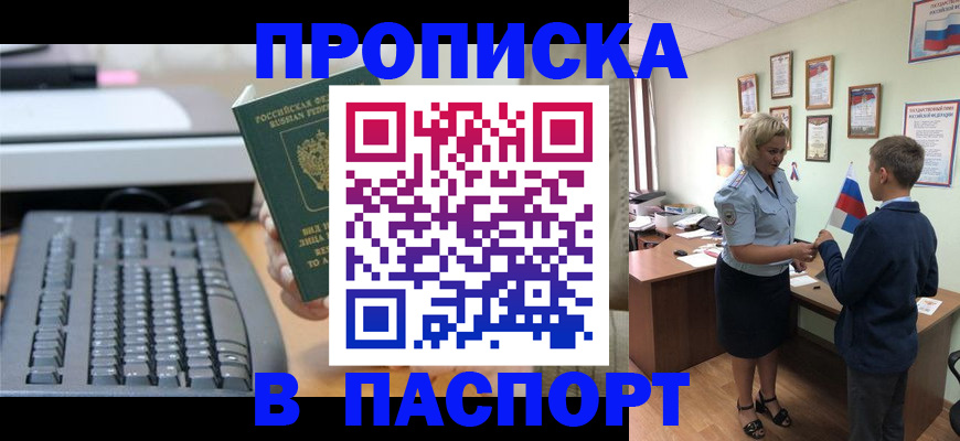 временная регистрация госуслуги в Богородицке